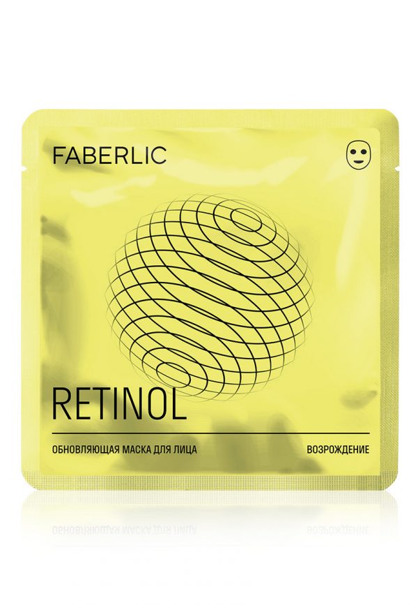 Обновляющая маска для лица тканевая Ретинол -Возрождение Фаберлик 0070