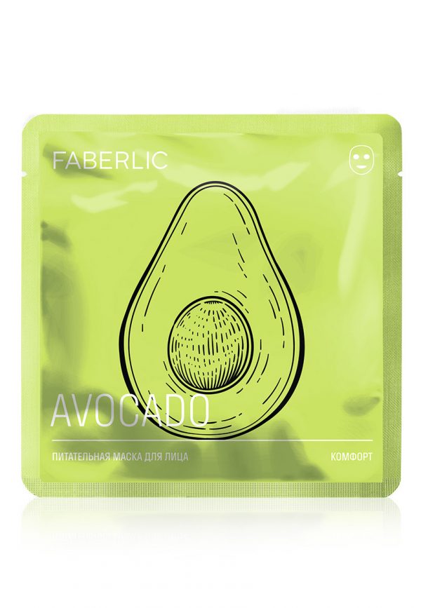 Питательная маска для лица тканевая Авокадо -Комфорт Фаберлик 0074