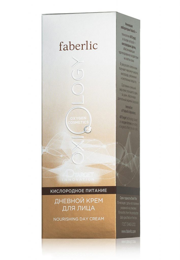 Дневной крем Кислородное питание Oxiology Фаберлик 0264