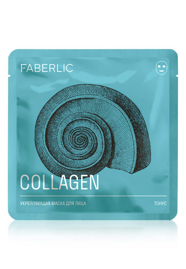 Укрепляющая маска для лица тканевая Коллаген -Тонус Фаберлик 0461