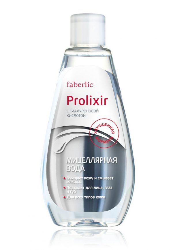 Мицеллярная вода Проликсир Prolixir Фаберлик 0721