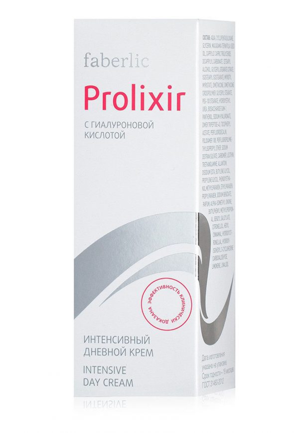 Интенсивный дневной крем Prolixir