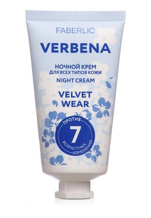 Ночной крем Velvet Wear Verbena