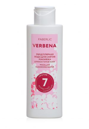 Мицеллярная вода для снятия макияжа Verbena