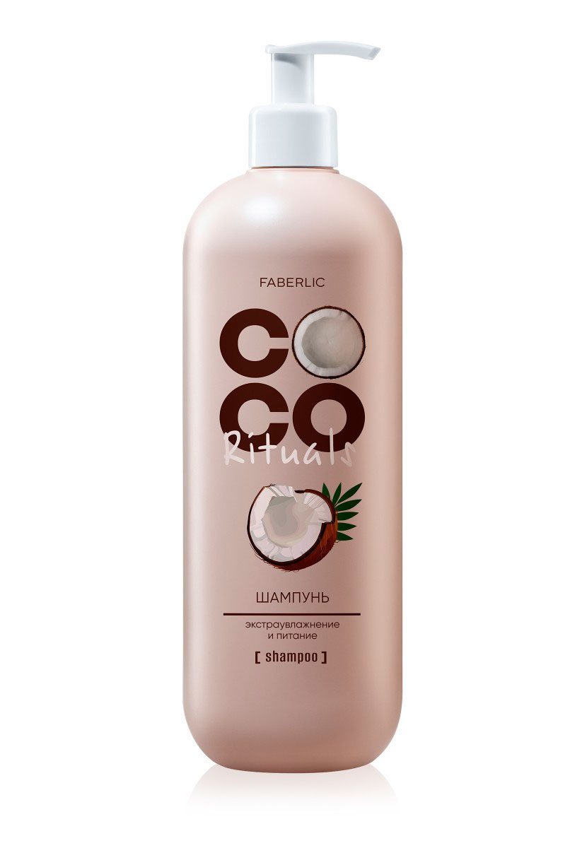 Шампунь Экстраувлажнение и питание Coco Rituals Фаберлик 10301