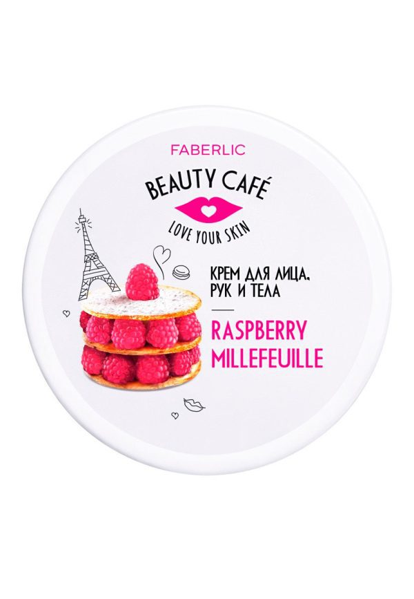 Крем для лица, рук и тела Малиновый мильфей Beauty Cafe Фаберлик 12129