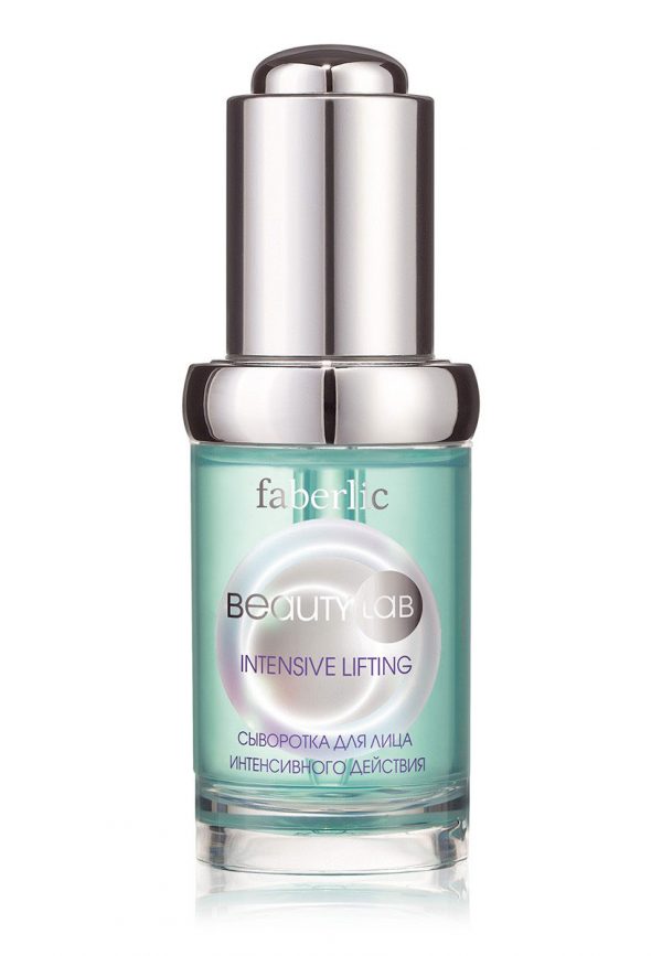 Фаберлик Сыворотка для лица интенсивного действия Beautylab 1213