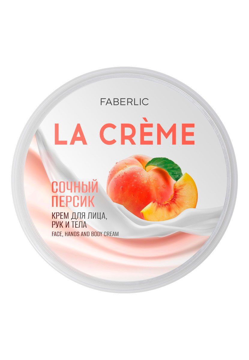 Крем для лица, рук и тела Сочный персик La Creme Фаберлик 12146