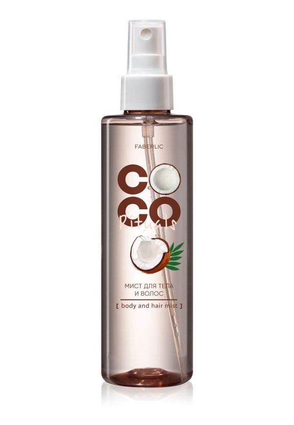 Мист для тела и волос Coco Rituals Фаберлик 12150