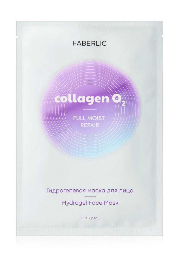 Гидрогелевая маска для лица Collagen O2 Фаберлик 1384