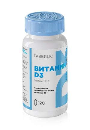 Витамин D3