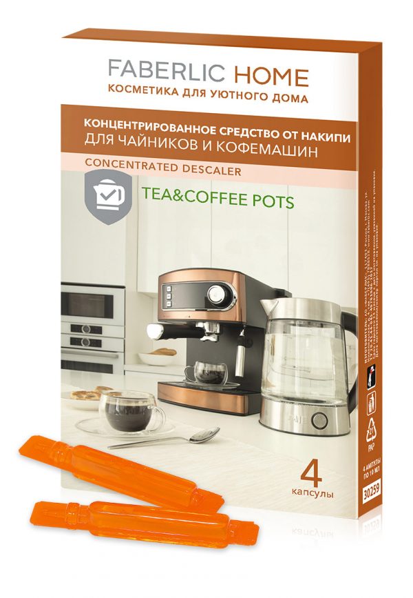 Концентрированное средство от накипи для чайников и кофемашин Фаберлик 30259