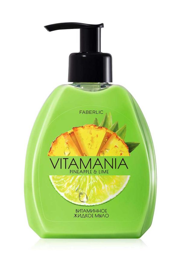 Витаминное жидкое мыло для рук Ананас и лайм Vitamania Фаберлик 3384