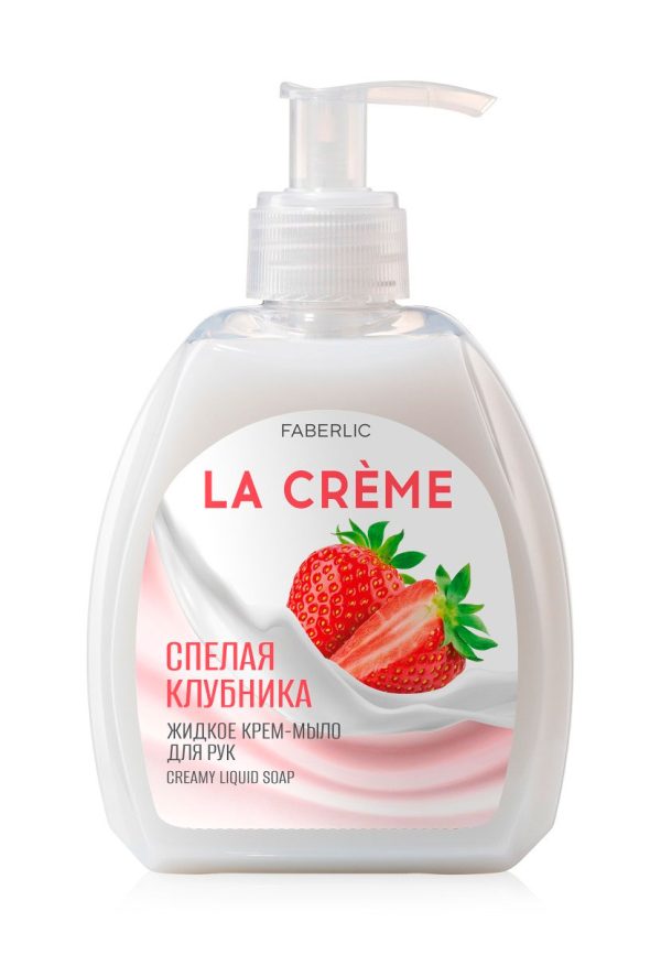 Крем-мыло для рук Спелая клубника La Creme Фаберлик 3550