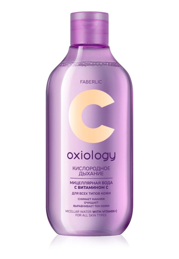 Мицеллярная вода с витамином C Кислородное дыхание Oxiology Фаберлик 3673