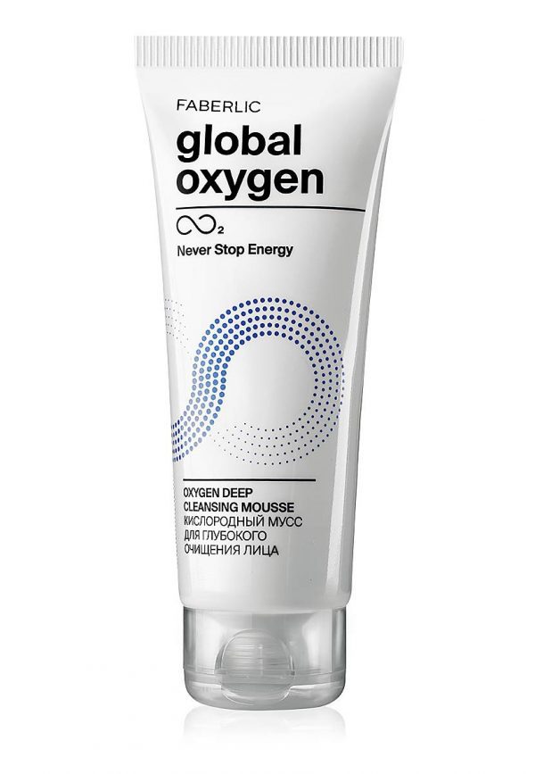 Кислородный мусс для глубокого очищения лица Global Oxygen Фаберлик 5793