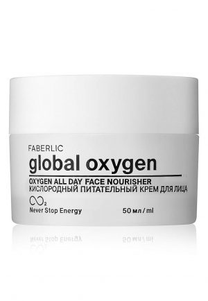 Крем кислородный питательный Global Oxygen