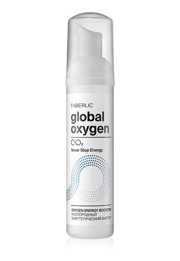 Кислородный энергетический бустер Global Oxygen Фаберлик 5799