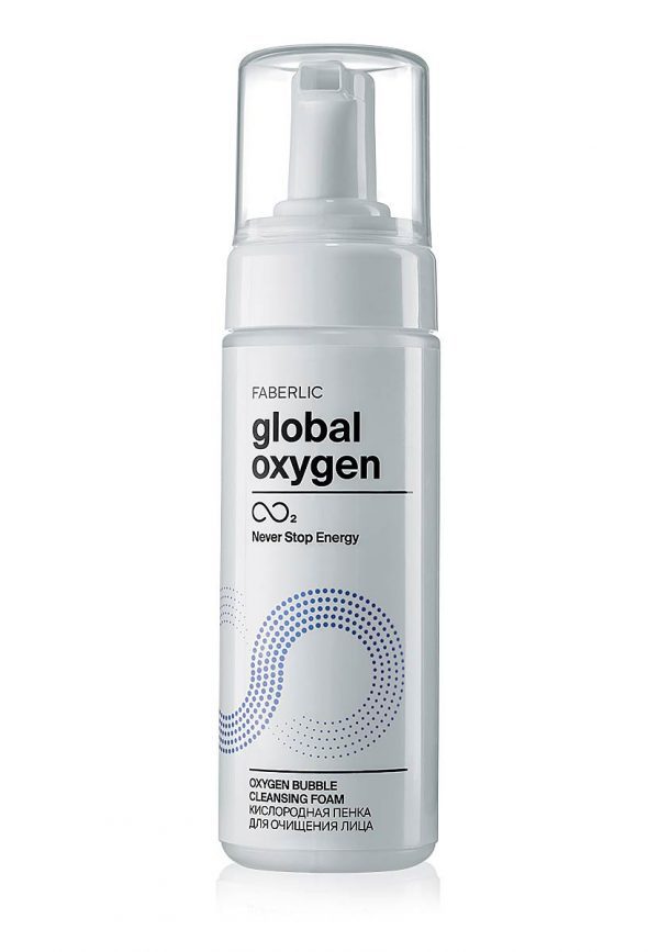 Кислородная пенка для очищения лица Global Oxygen Фаберлик 5807