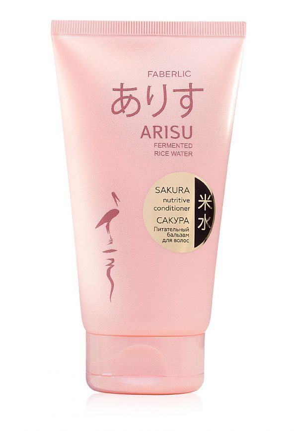 Питательный бальзам для всех типов волос Сакура Arisu Фаберлик 7724