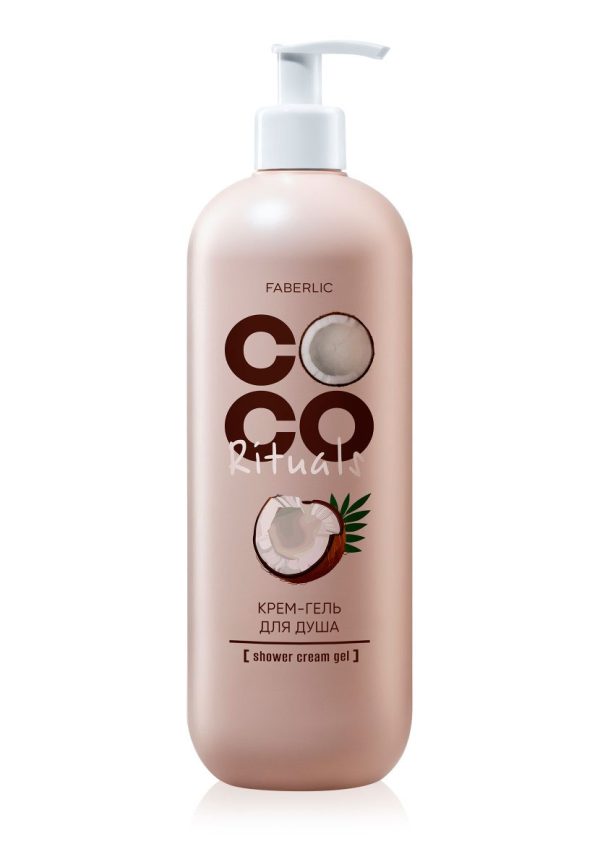 Крем-гель для душа Coco Rituals Фаберлик 8020