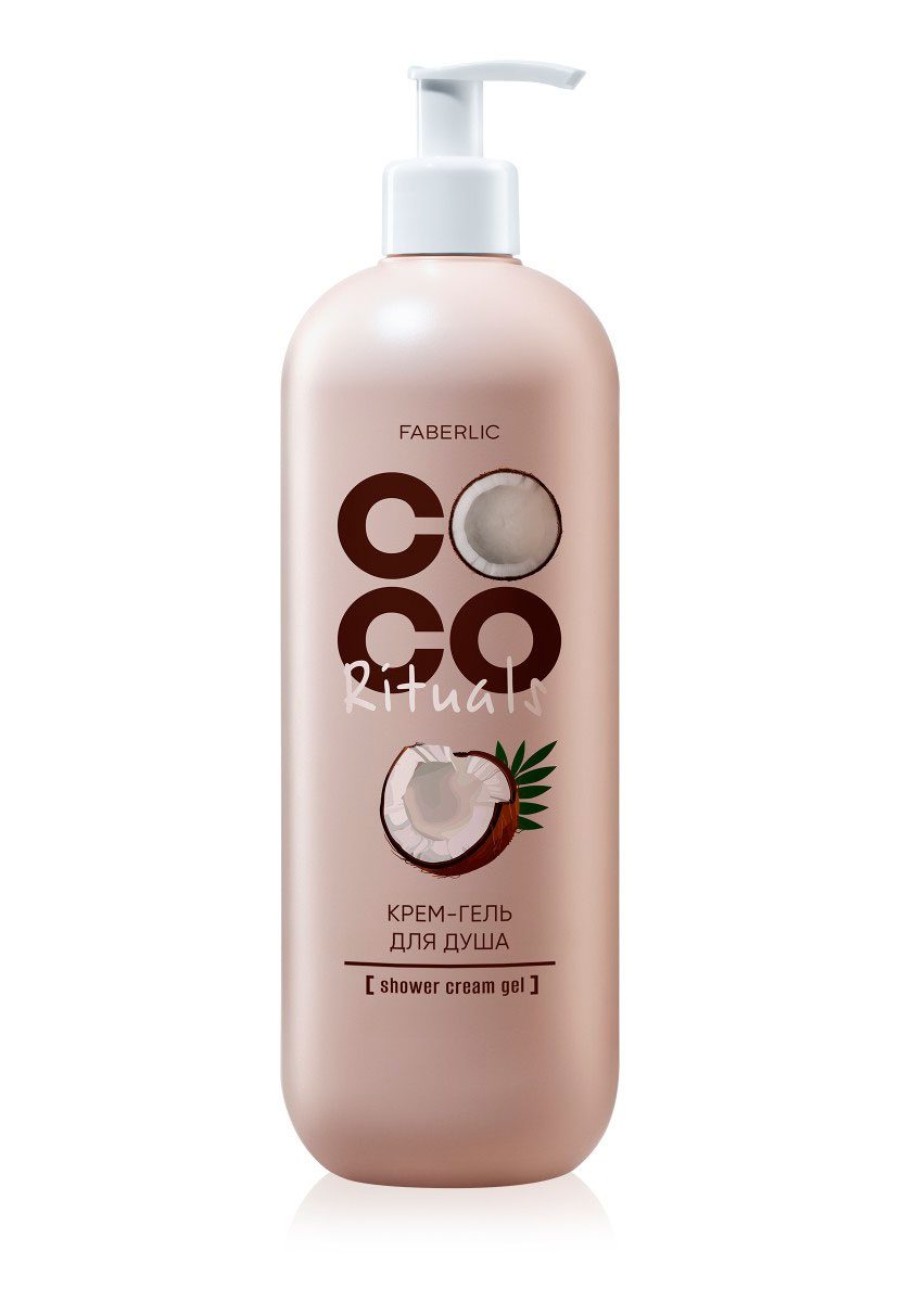 Крем-гель для душа Coco Rituals Фаберлик 8020