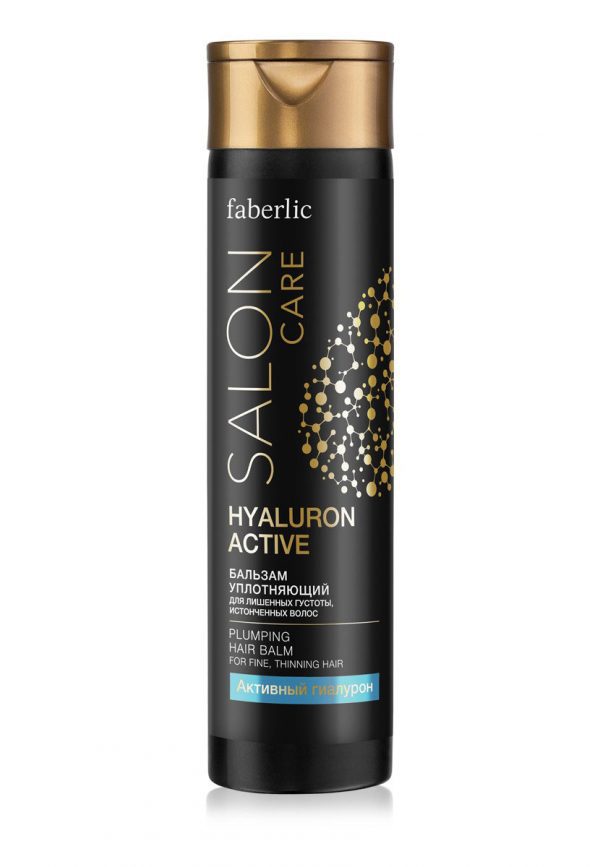 Фаберлик Бальзам уплотняющий для тонких волос Hyaluron Active Salon Care 8161