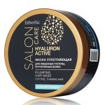 Маска уплотняющая для тонких волос Hyaluron Active Salon Care