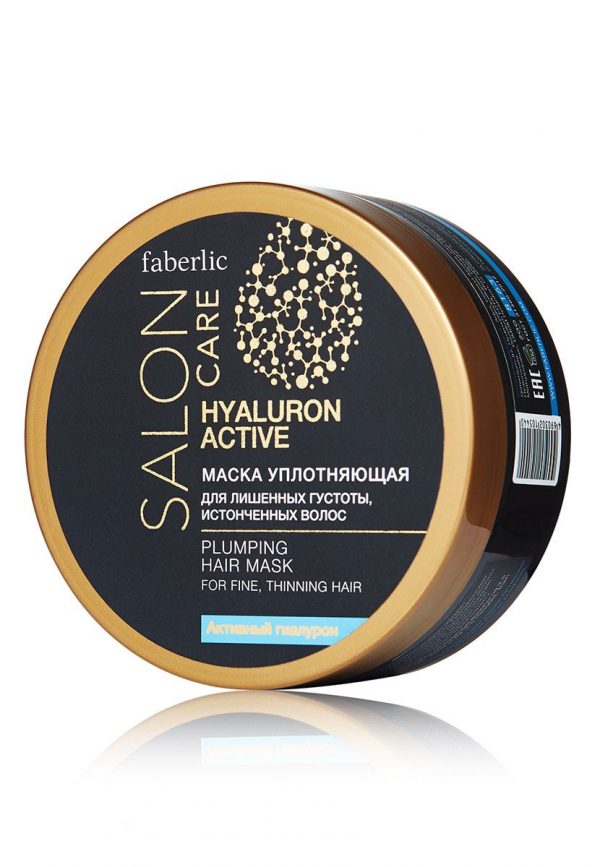 Фаберлик Маска уплотняющая для тонких волос Hyaluron Active Salon Care 8163