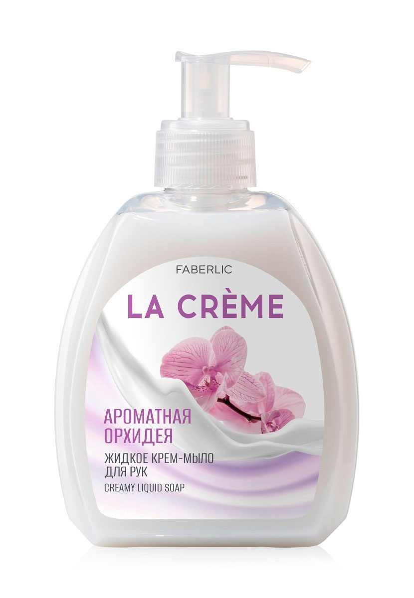 Крем-мыло для рук Ароматная орхидея La Crème Фаберлик 8324
