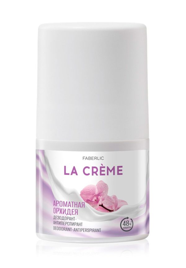 Дезодорант-антиперспирант Ароматная орхидея La Creme Фаберлик 8325