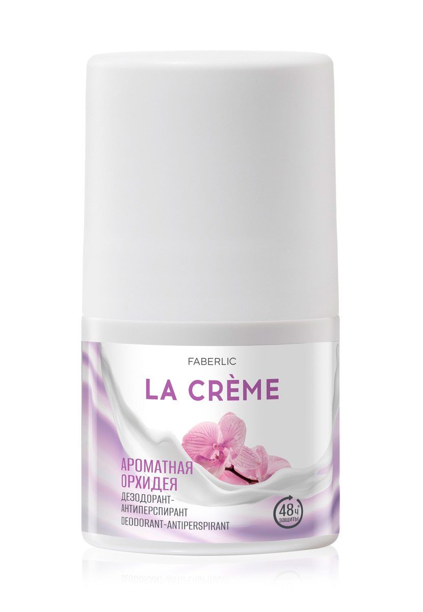Дезодорант-антиперспирант Ароматная орхидея La Creme Фаберлик 8325