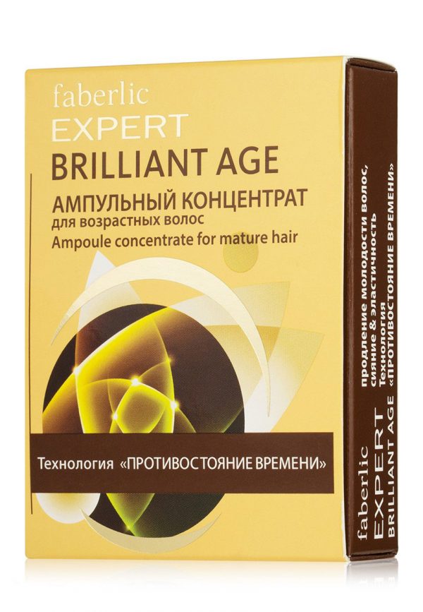 Фаберлик Ампульный концентрат для возрастных волос Brilliant Age 8342