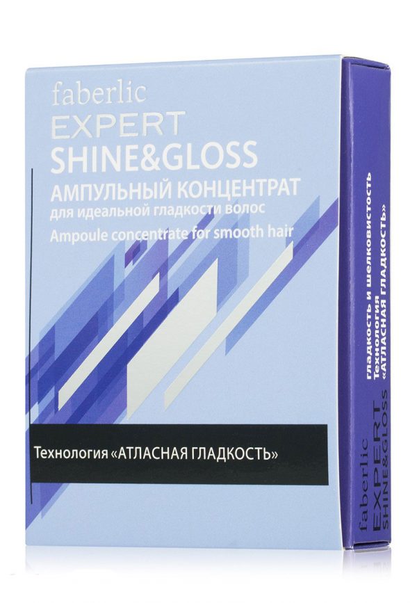 Фаберлик Ампульный концентрат для идеальной гладкости волос Shine&Gloss 8344