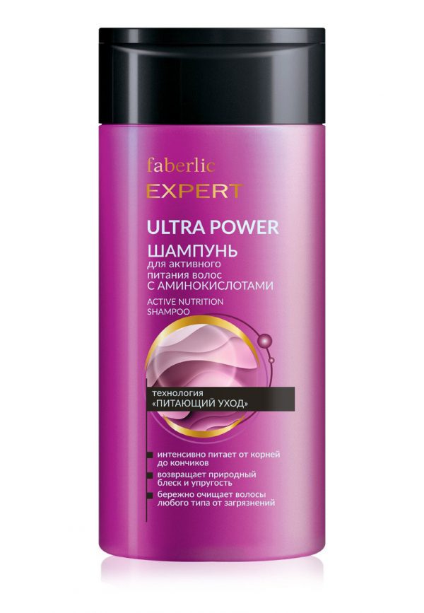 Шампунь для активного питания волос Ultra Power Фаберлик 8362