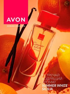 Каталог Avon Эйвон 7 2026